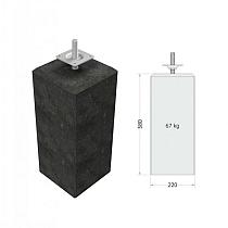 Betonpoer XL 22x22x58 cm, t.b.v. draadeind m20, antraciet.