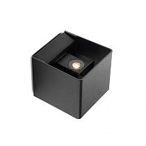 Hamulight Tolosa wandlamp up&down vierkant zwart 12volt dimbaar