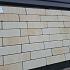 SB-36606&nbsp;betonklinker getrommeld 21x7x8cm ★★★☆☆